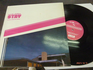 ◆日 C 0605 308-wendy philllips STAY-レコード-定形外発送