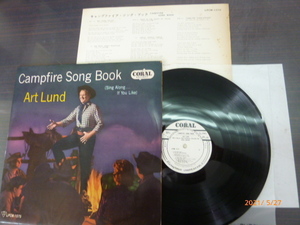 ◆日 C 0527 125-Campfire song Book Art Lund-定形外発送