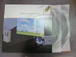 ◆◆日 R 0822 1933 - POP CLASSICAL IN PIANO PLAYS K16P-9374 - レコード LP 中古