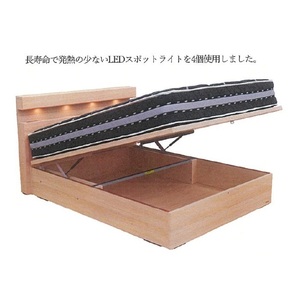 * Tokyo bed lift up storage type *CBO(DX)[ back open DX]*FH 335 frame only [Santier sun tie] semi-double 