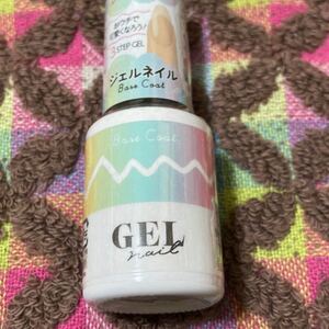 ダイソージェル ベースコート1本