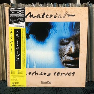 【'82 国内 promo】LP★Material - Memory Serves / 25AP 2751