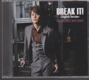 宮野真守 BREAK IT! English Version