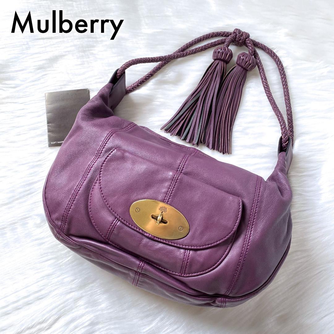 ヤフオク! -mulberry マルベリー バッグ(牛革)の中古品・新品・未使用 