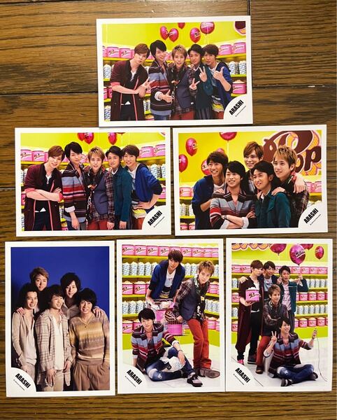 公式写真 ジャニショ ジャニーズショップ 嵐 大野智 二宮和也 相葉雅紀 櫻井翔 松本潤 集合