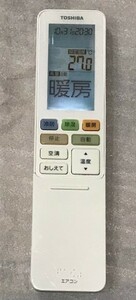 東芝　エアコン用リモコン　WH-RA05JJ 中古品 赤外線発光チェック済み