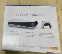 新品未開封 プレイステーション5 CFI-1100A01 ディスクドライブ搭載モデル PlayStation5 PS5_画像2