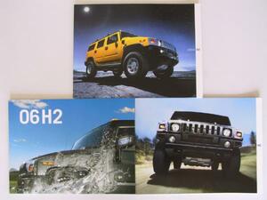 ハマーHUMMER　H2 H2 SUT　2004-2008年モデルUSAカタログ