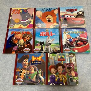 ディズニー ディズニー絵本 ゴールデンコレクション プレミアムコレクション