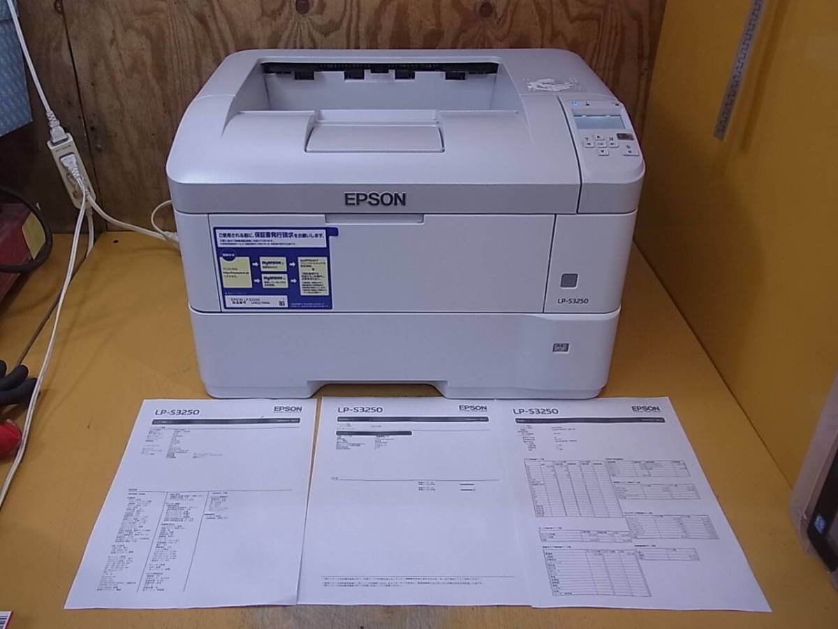 EPSON モノクロレーザープリンター LP-S3250 印刷枚数:13049枚* 動作