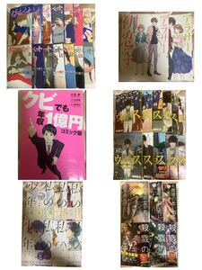 漫画 まとめ売り 即日発送 40冊