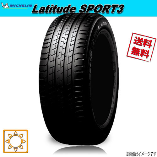 MICHELIN LATITUDE Sport 3 R Y N0 オークション比較