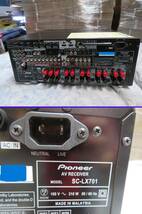 ウ-井323★Pioneer/パイオニア☆AVレシーバー☆SC-LX701★中古・ジャンク品_画像7