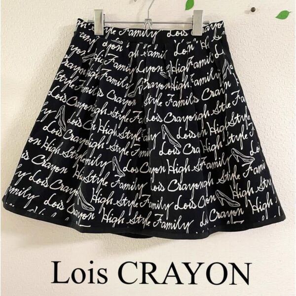 ☆Lois CRAYON☆ロイスクレヨン スカート