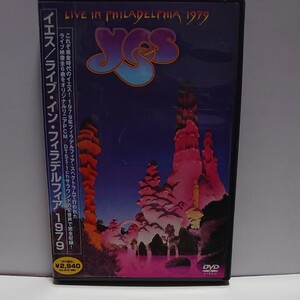 ライブインフィラデルフィア1979/イエス レンタル落ち Blu-ray 黒澤明