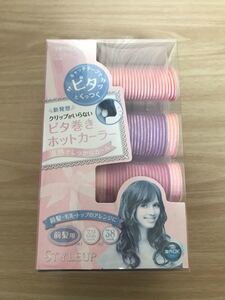 TESCOM テスコム ピタ巻き ホットカーラー カーラーCL40