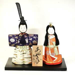 Art hand Auction Standing Hina Kimekomi Hina Dolls by Keiyou Width 36cm, season, Annual event, Doll's Festival, Hina doll