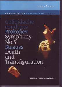 ●【DVD】チェリビダッケ＆トリノRAI交響楽団/プロコフィエフ:交響曲第5番・R.シュトラウス:死と浄化(1970)