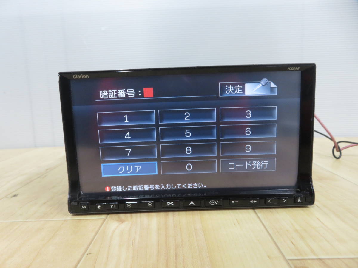 ヤフオク! -クラリオン nx809の中古品・新品・未使用品一覧 ヤフオク! -クラリオン nx809の中古品・新品・未使用品一覧