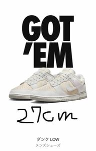 【送料無料】Nike Dunk Low Retro PRM “Vast Grey ナイキダンクロー PREMIUM 27cm