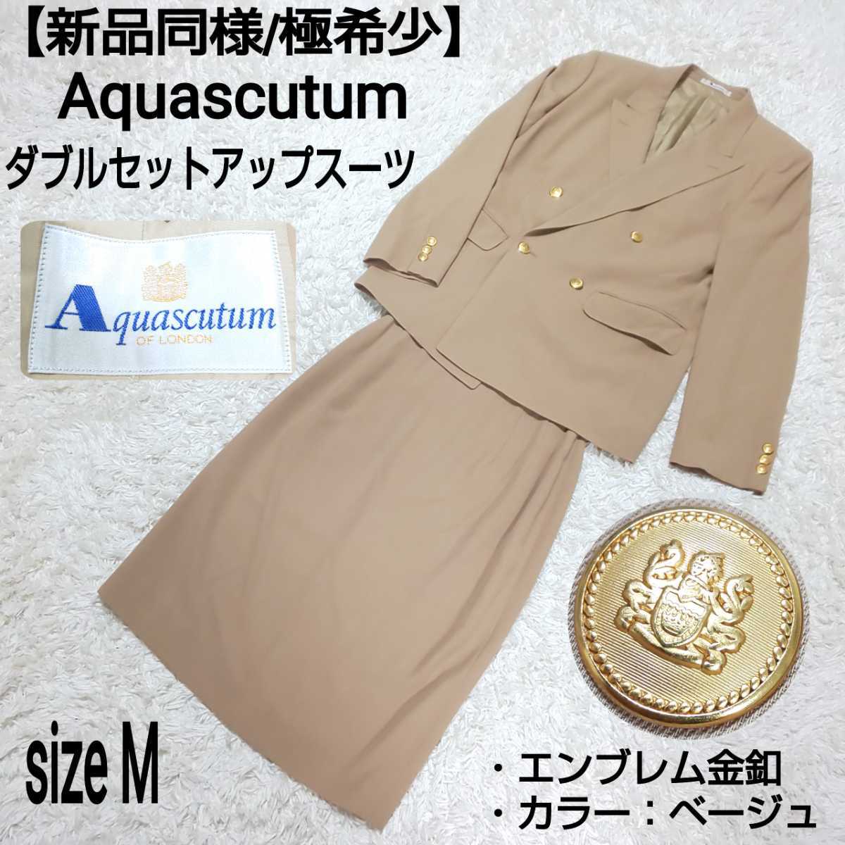 【期間限定】スーツ/フォーマル/ドレスアクアスキュータムダブルジャケット サマースーツ ジャケット