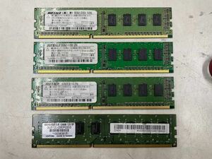 ○GW7713 バッファロー　2GBx4 MV-D3U1333-S2G/D3U1600-2G/D3U1333-2G/GDDR3-1333メモリセット○