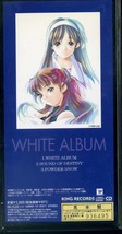 SCD WHITE ALBUM(森川由綺)_画像2