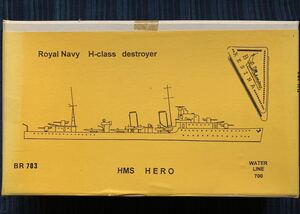 B RESINA 1/700 Royal Navy H-class destroyer HMS HERO Ｈ級駆逐艦　ヒーロー　レジンキット