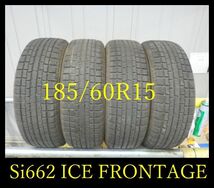 【Si662】T010417送料無料・代引き可　店頭受取可 2019年製造 約8部山 ●ICE FRONTAGE●185/60R15●4本_画像1