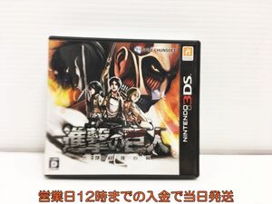 ヤフオク 進撃の巨人 3ds ゲーム の落札相場 落札価格 ヤフオク 進撃の巨人 3ds ゲーム の落札相場 落札価格