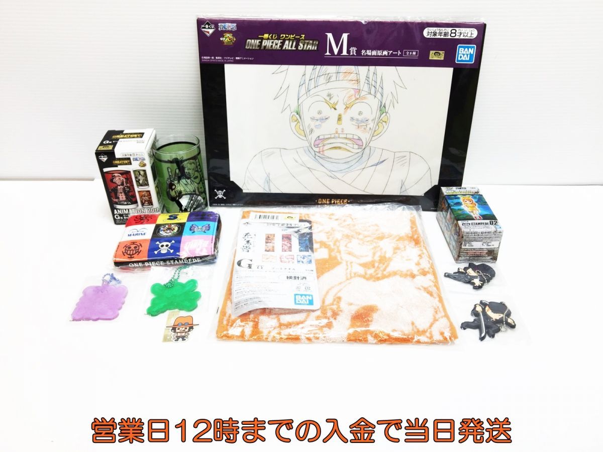 国内在庫】 エースとルフィ カシオアート abamedyc.com