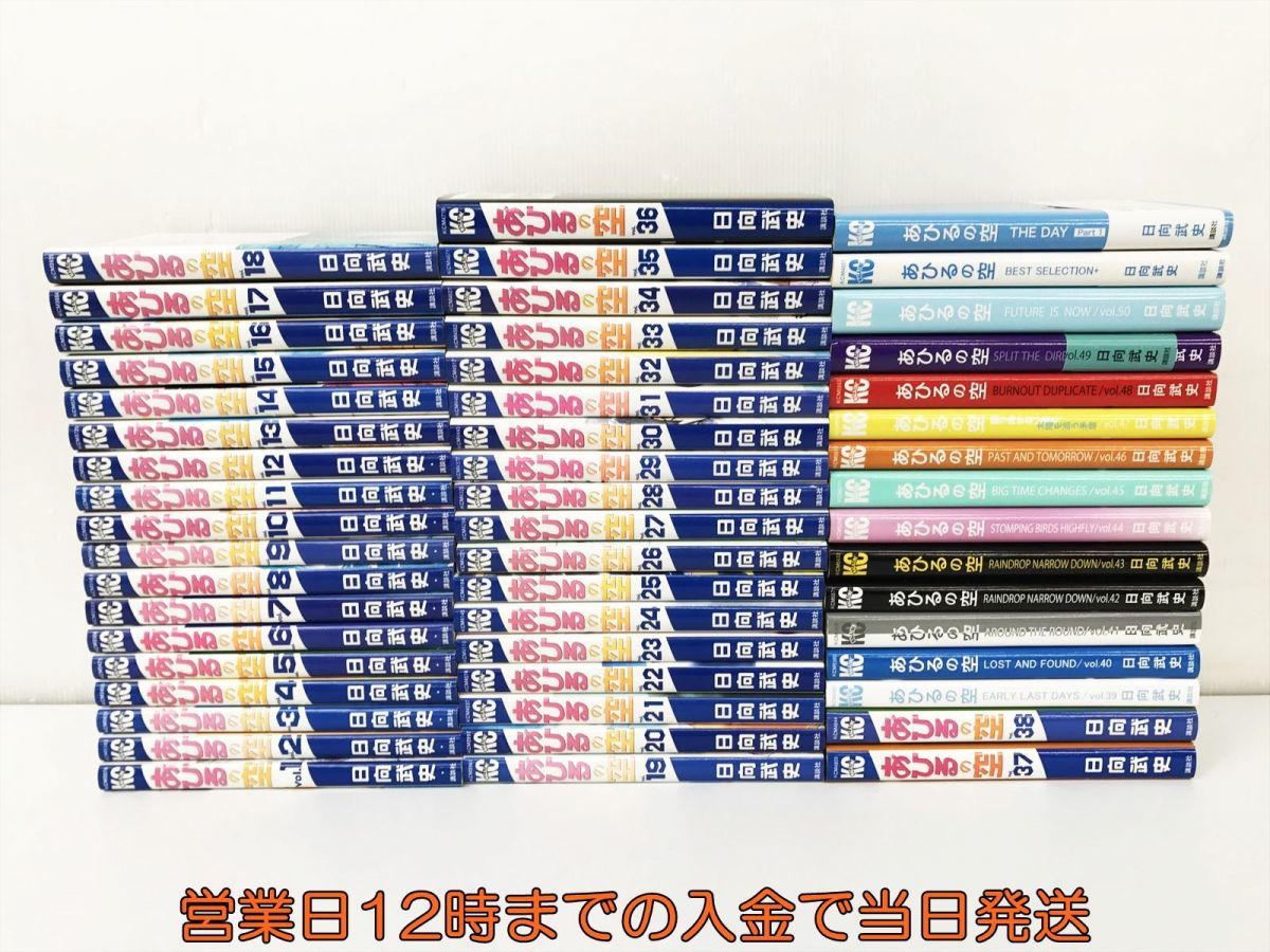 ヤフオク! -あひるの空 全巻(漫画、コミック)の中古品・新品・古本一覧 ヤフオク! -あひるの空 全巻(漫画、コミック)の中古品・新品・古本一覧