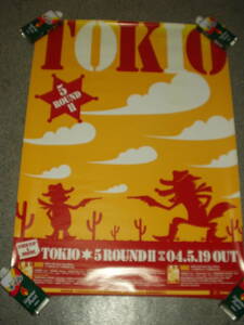  постер <R004>*TOKIO[5 ROUND II] замок остров ./ страна минут Таичи / сосна холм ../ Yamaguchi ../ длина ...~B2 размер 
