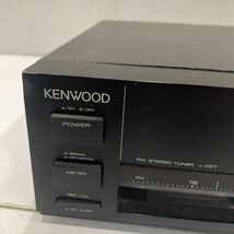 ★KENWOOD ケンウッド FM専用ステレオチューナー　L-03T ジャンク　0328TM_画像2