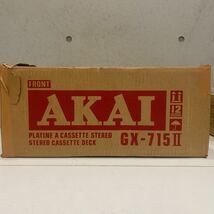 ★AKAI アカイ　ステレオカセットデッキ　GX-715Ⅱ テープレコーダー　オーディオ機器　中古　ジャンク　0330KO_画像1