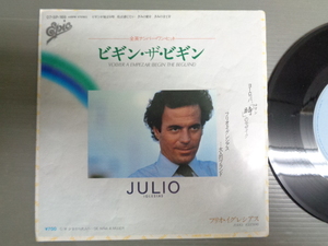 フリオ・イグレシアスJULIO IGLESIAS/ビギン・ザ・ビギンVOLVER A EMPEZAR★シングル