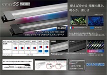 送料無料　コトブキ　120cm水槽　外部フィルターＳＶＸ付き４点セット　LED仕様　到着日時指定不可　北海道・沖縄・離島、別途送料_画像3