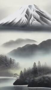 Art hand Auction 伝統工芸 工芸美術*掛け軸 掛軸 写*作品名 白富士 富士山 *作者 遠田岳南 銘 在銘 落款*山水風景 風景画 日本画 縁起掛軸, 美術品, 絵画, 水墨画