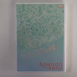 沢田研二 DVD【未開封】 ワイルドボアの平和 SHOGATSU CONCERT 2007 