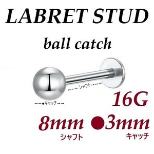 ＊【 16G シャフト8㎜ キャッチ3㎜ 】 【2個】 ラブレットスタッドピアス ボディーピアス ストレートバーベル