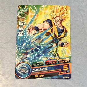 【即決】ドラゴンボールヒーローズ JPBC3-01