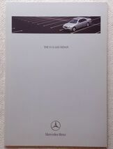 ★[40228・旧車] 1995-2006年 メルセデス・ベンツ Eクラス カタログ ■9点セット■(当時物) / W210,W211 / Mercedes-Benz★_画像2