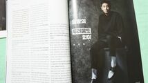 22）チュ・ジフン ★ 韓国雑誌 シネ21 CINE21 2冊 キングダム 神と共に 因と縁 工作 Ju Ji Hoon チュジフン_画像3