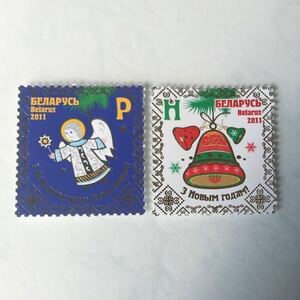★かわいい切手★ ベラルーシ クリスマス 2011年 (未使用)