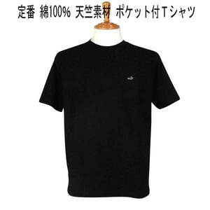 夏 クロコダイル 半袖 天竺/ワニマーク定番Tシャツ・黒 LL