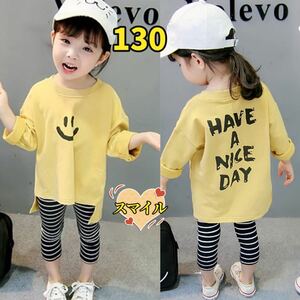  Kids tops Nico Chan long T большой размер для мужчин и женщин желтый 130