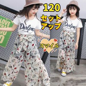  Kids setup Logo T-shirt gaucho pants beige girl top and bottom set 120