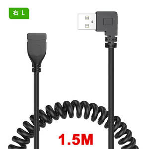 1.5m USB 2.0伸縮ケーブル USB 延長ケーブル Aオス to Aメス 右L