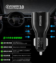 カーチャージャーソケット USB 急速充電 充電器 12V-24V対応 2個_画像7