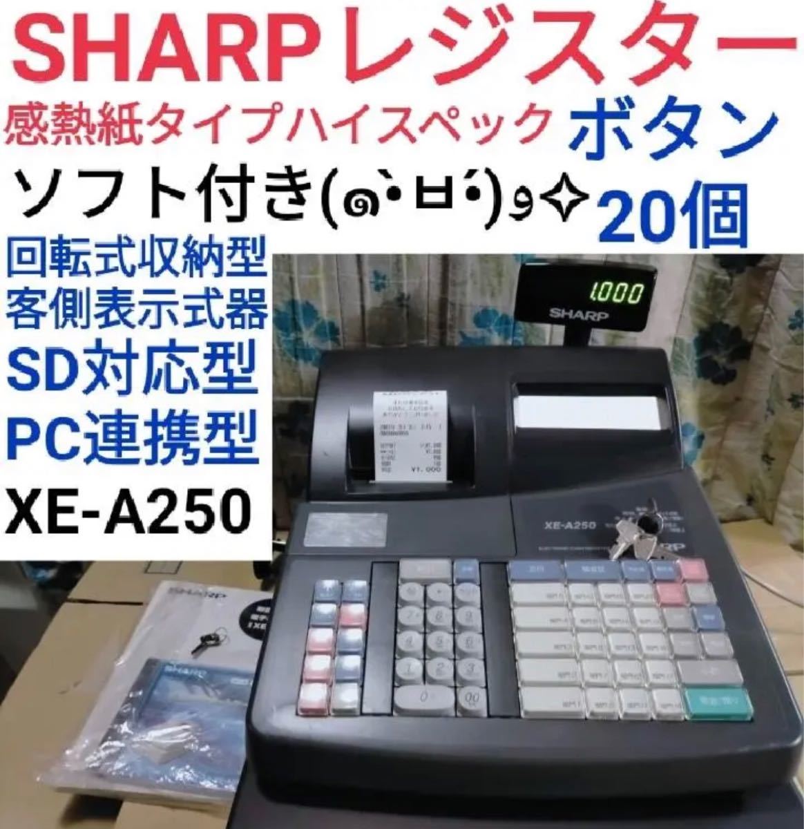 SHARP レジスターXE-A280BT PC連携 スキャナ付き 9027 www